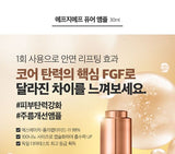 SWANICOCO - FGF Pure Ampoule 10ppm 30ml