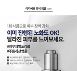 SWANICOCO - EGF Pure Ampoule 10ppm 30ml