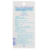 Shiseido Neuve Oil Control Matte Transparent Pressed Powder 3.5g