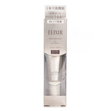 Shiseido Elixir Daily UV Protector SPF50 35ml