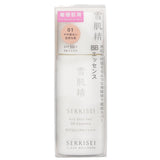 Kose SEKKISEI Airy Skin Veil BB Essence SPF50 - # 01 30ml