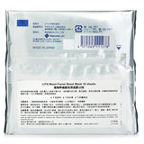 LITS Moist Facial Sheet Mask 32sheets