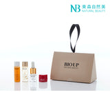 Natural Beauty BIO UP Series Travel Set (Beige) (Exp. Date 4 Dec 2026)(Strawberrynet Special Offers) 4pcs