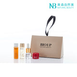 Natural Beauty BIO UP Series Travel Set (Beige) (Exp. Date 4 Dec 2026)(Strawberrynet Special Offers) 4pcs
