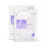 VOOLGA Ectoin Night Repair Mask 5pcs