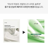 Anua Brightening & Glass Skin Mask Set: 4pc Peach 70 Niacinamide Serum + 1pc Heartleaf Cream Night Solution Mask