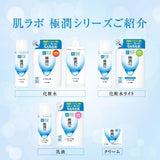Hada Labo Gokujyun Hyaluronic Lotion Moist (170ml)