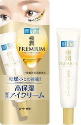 Hada Labo Most Moisture Premium Eye Cream