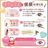 Canmake Plumpuku Coordinate Eyes Neo