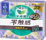 Laurier Zero Touch Ultra-Thin Night Pads 35cm