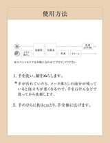 Shiseido ELIXIR Moisturising Cleansing Foam (145g)