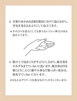 Shiseido ELIXIR Moisturising Cleansing Foam (145g)