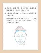 Shiseido ELIXIR Moisturising Cleansing Foam (145g)