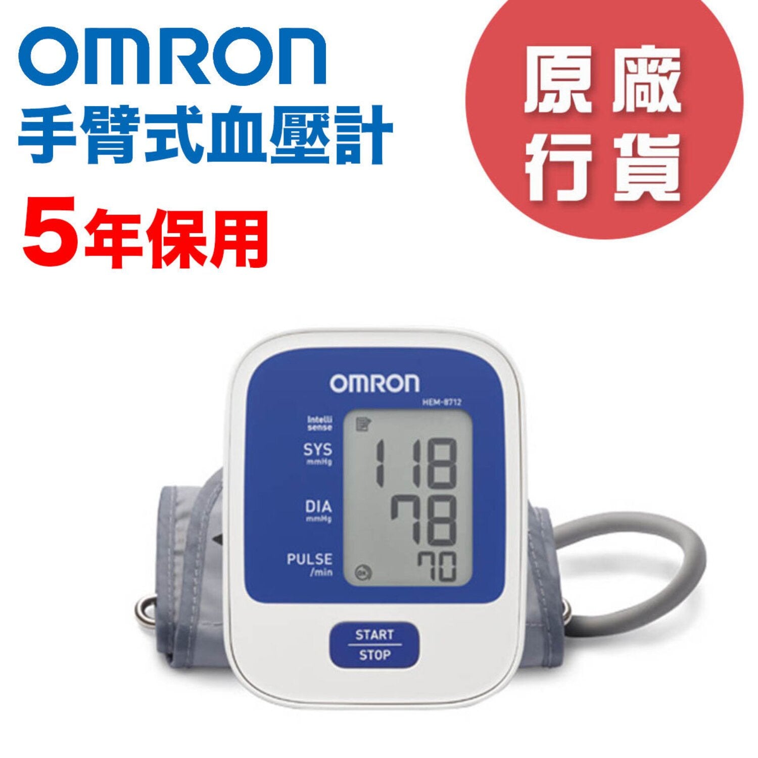 Omron HVF021 TENS Therapy Device - Smart Wellness