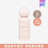 I'M MEME Matteful Porcelain Foundation SPF30/PA+++??01 Fair Ivory?#liquid foundation 1pc?50ml 02 Ivory ??? -