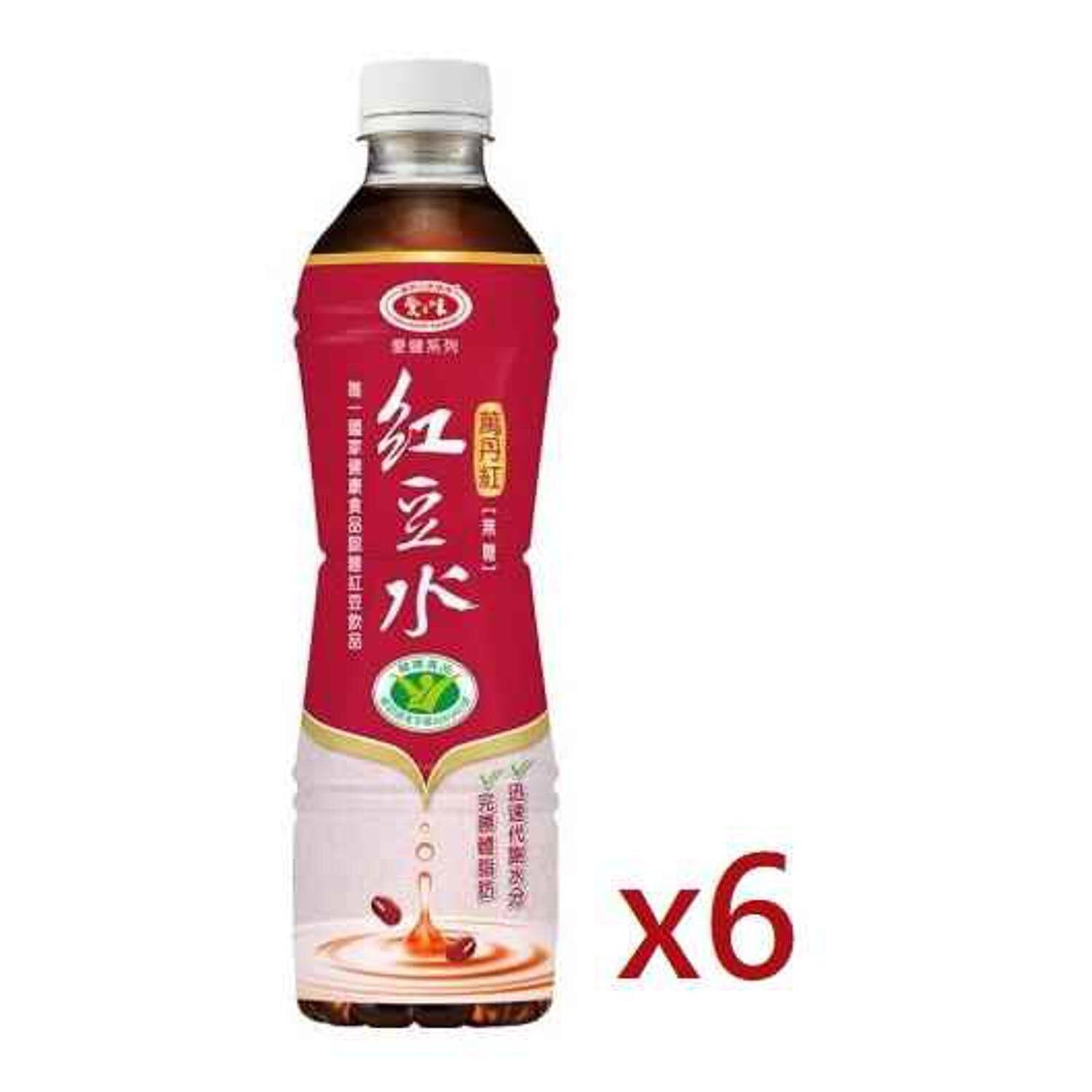 AGV Red Bean Juice (Sugar Free) 530ml x 6 Fixed Size Fresh Beauty Co.