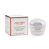 Shiseido Firming Massage Mask