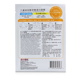 DR. JOU (By Dr. Morita) Six Essence Hyaluronic Acid Brightening Mask 7pcs