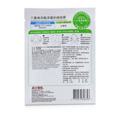 DR. JOU (By Dr. Morita) Six Essence Hyaluronic Acid Soothing Mask