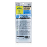 Shiseido Anessa Essence UV Sunscreen Mild Milk (For Sensitive Skin) SPF35 PA++++ 60ml/2oz