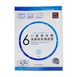 DR. JOU (By Dr. Morita) Six Essence Hyaluronic Acid Hydra Mask