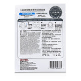 DR. JOU (By Dr. Morita) Six Essence Hyaluronic Acid Ultra Hydra Mask