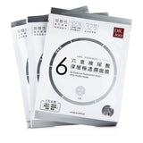 DR. JOU (By Dr. Morita) Six Essence Hyaluronic Acid Ultra Hydra Mask