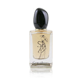 Giorgio Armani Si Eau De Parfum Spray (Limited Edition)