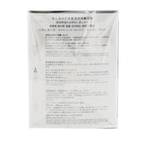 Christian Dior Diorsnow Brightening Collection: Milk Serum 30ml+ Micro-Infused Lotion 50ml+ UV Protection Fluid SPF50 30ml+ Pouch