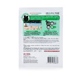 DR. JOU (By Dr. Morita) Binchotan Extra Revitalizing & Deep Moisturizing Black Facial Mask
