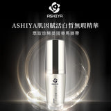 ASHIYA Funiculus Umbilicalis Whitening Serum