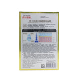 Dr. Morita Hydrolyzed Royal Jelly Essence Facial Mask