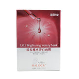 HALOCK S.O.S Brightening Watery Mask