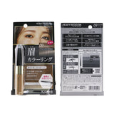 KISS ME Heavy Rotation Coloring Eyebrow - # 09 Natural Ash