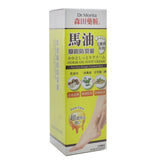 Dr. Morita Horse Oil Foot Cream - For Dry, Rough & Cracked Skin 100ml/3.3oz