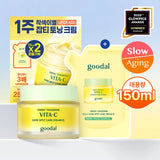 Goodal Green Tangerine Vita C Dark Spot Care Set (Serum + Cream + 2 Sheet Masks)