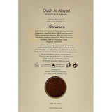 Rasasi Oudh Al Abiyad Eau De Parfum Spray (Unisex) 50ml/1.7oz