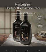 Pyunkang Yul - Black Tea Line Gift Set 3 pcs