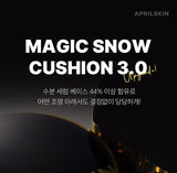 APRILSKIN - Magic Snow Cushion 3.0 Set - 3 Colors #21 Light Beige