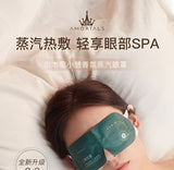 AMORTALS - Light Aroma Steam Eye Mask - 4 Types Scented Tea - 1 box (14pcs)