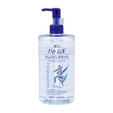 KUMANO COSME - Reihaku Hatomugi The Cleansing Oil 500ml