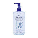 KUMANO COSME - Reihaku Hatomugi The Cleansing Oil 500ml