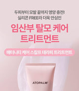 Atopalm ATOPALM - Maternity Scalp Therapy Treatment 220ml