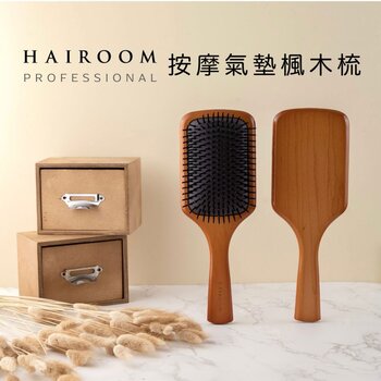 HAIROOM Wooden Paddle Brush  Fixed Size