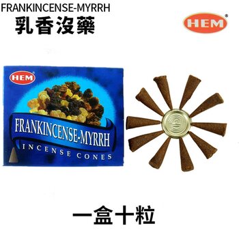 HEM Handmade India Incense  Cone ? FRANK INCENSE-MYRRH - 10 pieces  Fixed Size