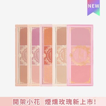 I'M MEME I'M AFTERNOON TEA BLUSHER PALETTE  - 5 palettes are available  02 FRUIT FLAVOR