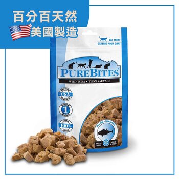 Purebites Tuna Freeze Dried Cat Treats 0.88Oz / 25G - Value Size  25g