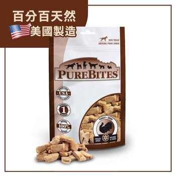 Purebites Turkey Freeze Dried Dog Treats 2.47Oz /  70G - Mid Size  70g