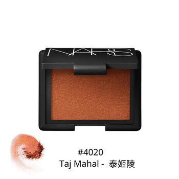 NARS Oversized Blush 4.8g  4020 Taj Mahal