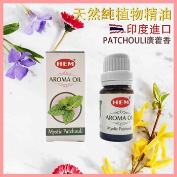 HEM HEM - PATCHOULI India pure natural plant-extracted aromatherapy incense oils  HEM-AROMA-PATCHOULI  Fixed size